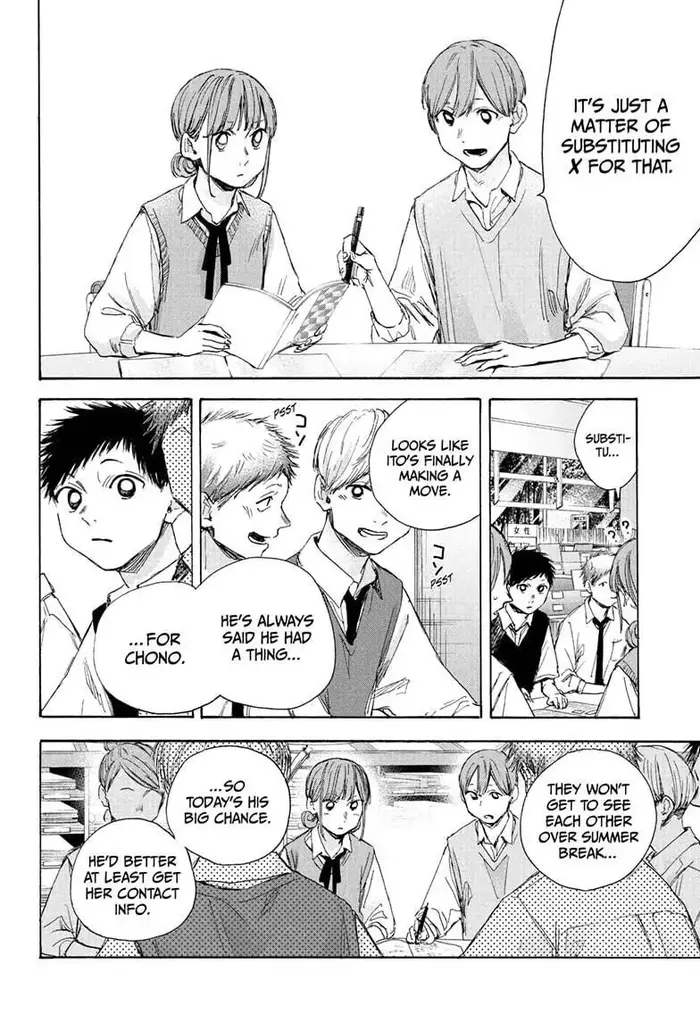 Blue Box Chapter 30 image 08_optimized